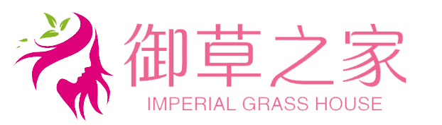 御草之家
