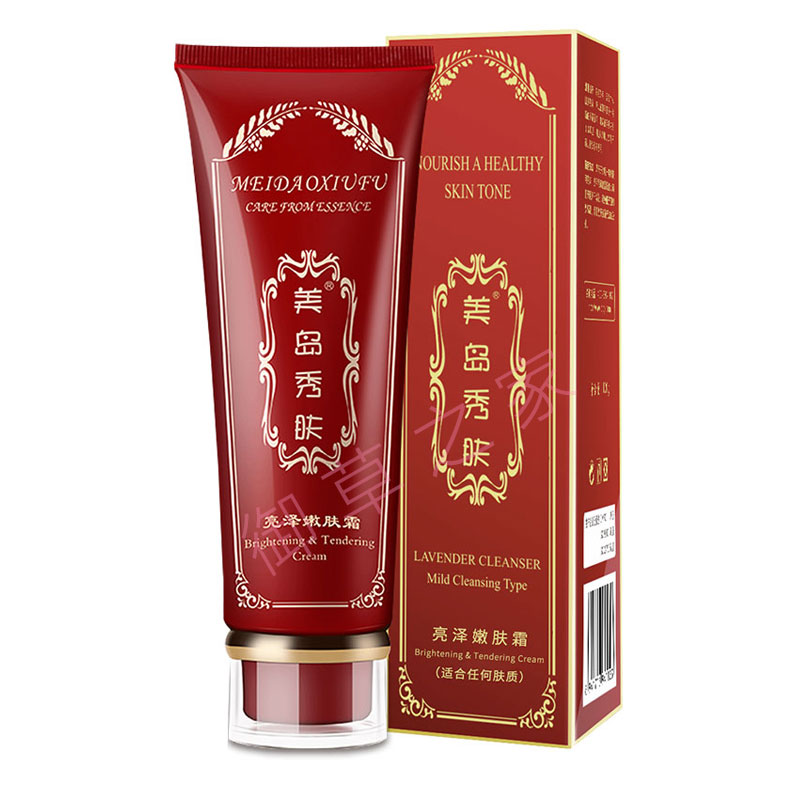 美岛秀肤 川岛雪肤亮泽嫩肤霜(嫩白隔离霜)50g
