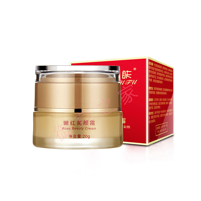 美岛秀肤 川岛雪肤嫩红美颜霜20g