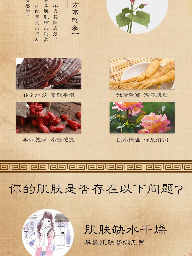 御草贵颜 草本养颜肌肤舒缓精华乳60ml