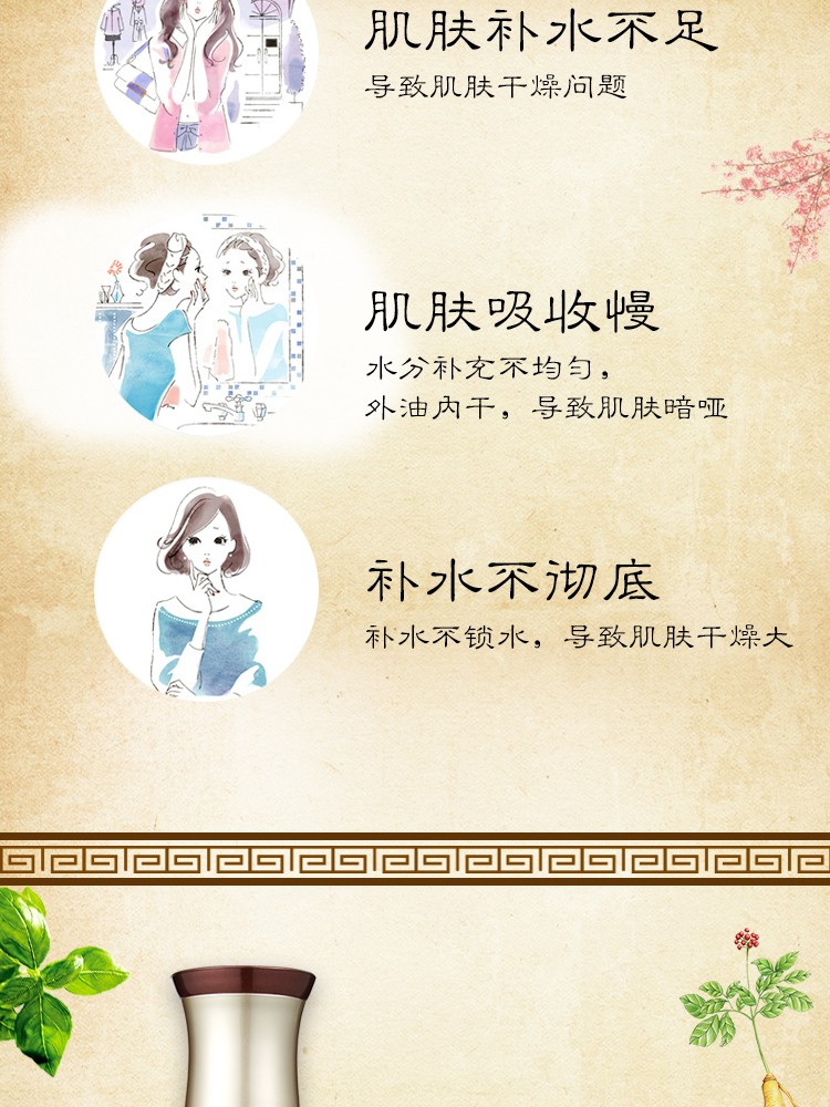 御草贵颜 草本养颜丽颜美肤精华乳(美颜亮泽乳)60ml