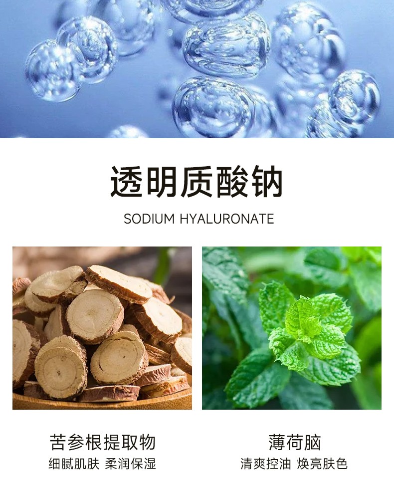 御草贵颜 草本养颜草本舒缓清润软膜粉900g