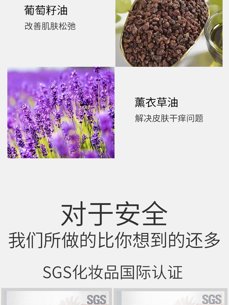 御草贵颜 草本养颜保湿润肤乳(滋养保湿润肤露)250ml