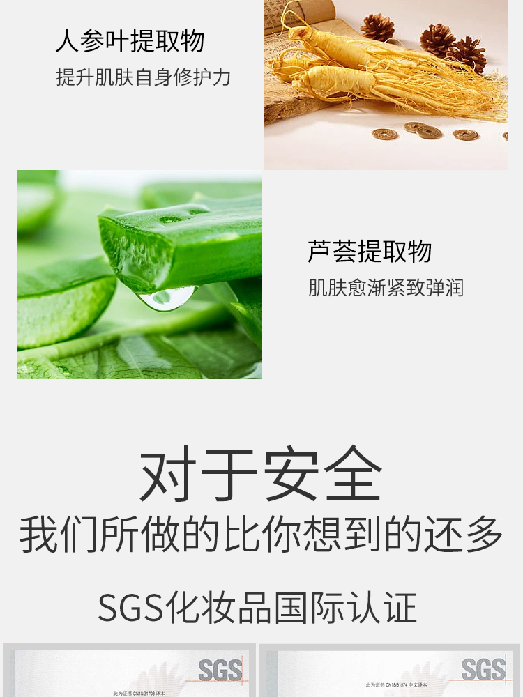 御草贵颜 草本养颜植物保湿紧肤水500ml