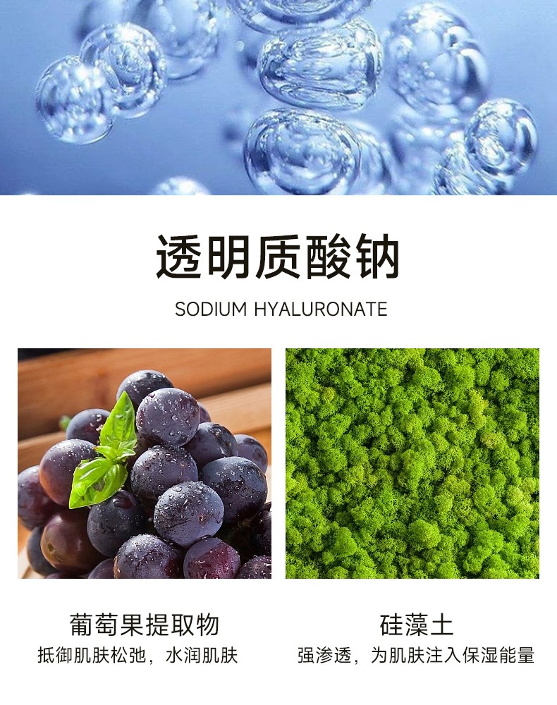 御草贵颜 草本养颜草本保湿软膜粉900g
