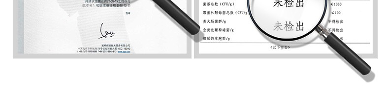 御草贵颜 草本养颜草本保湿软膜粉900g