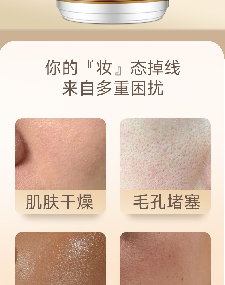 御草贵颜 草本养颜草本丽颜美肤面膜粉400g