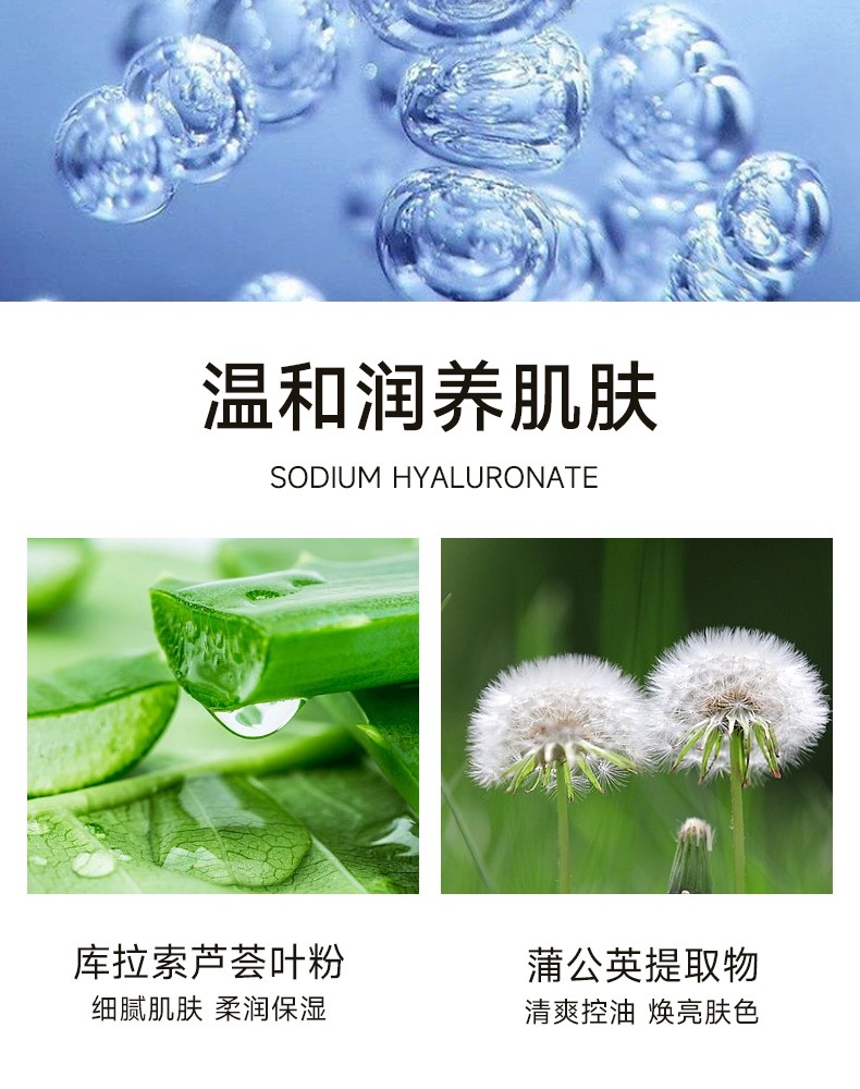 御草贵颜 草本养颜草本丽颜美肤面膜粉400g