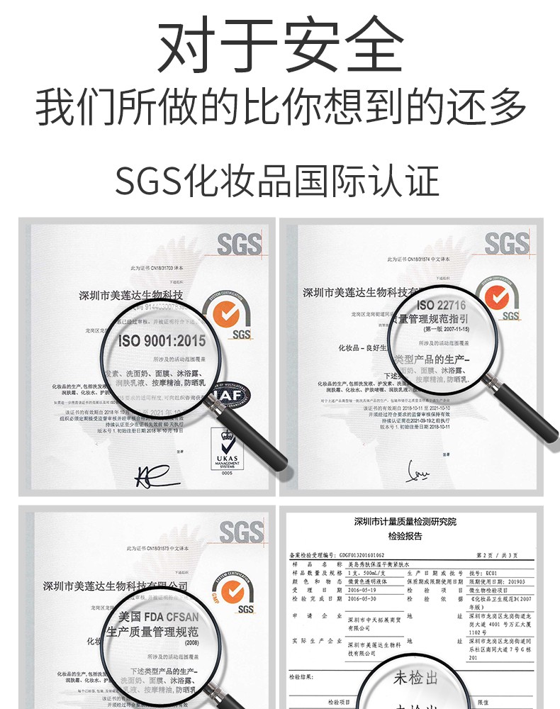 御草贵颜 草本养颜草本丽颜美肤面膜粉400g