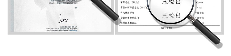 御草贵颜 草本养颜草本丽颜美肤面膜粉400g