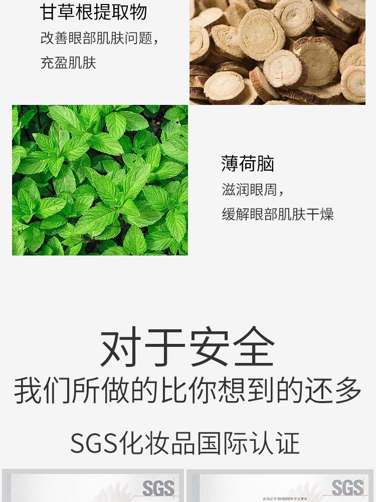御草贵颜 草本养颜 清爽洁面啫喱500ml
