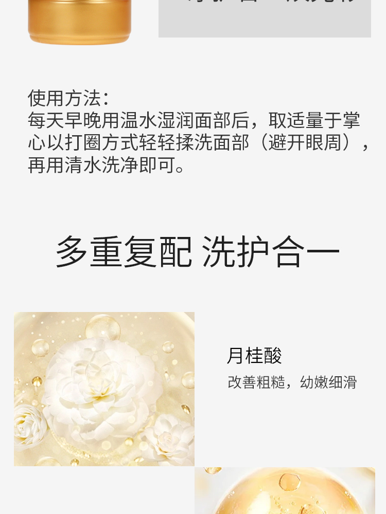 御草贵颜 草本养颜 植物净肤洁面乳500ml