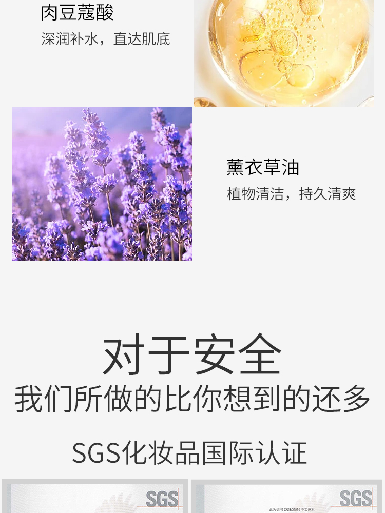 御草贵颜 草本养颜 植物净肤洁面乳500ml