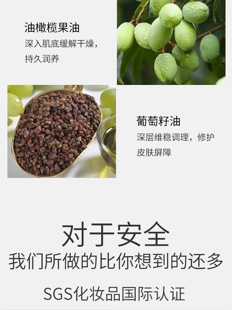 御草贵颜 草本养颜 盈润美肤按摩乳250ml