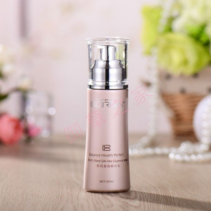 香港羽茜珀金 新品 TD-003燕窝柔滑精华乳 保湿滋润抗衰正品