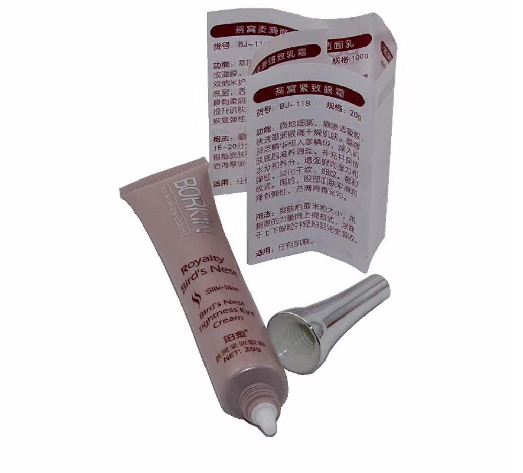 香港羽茜珀金 TE-007 燕窝紧致眼霜