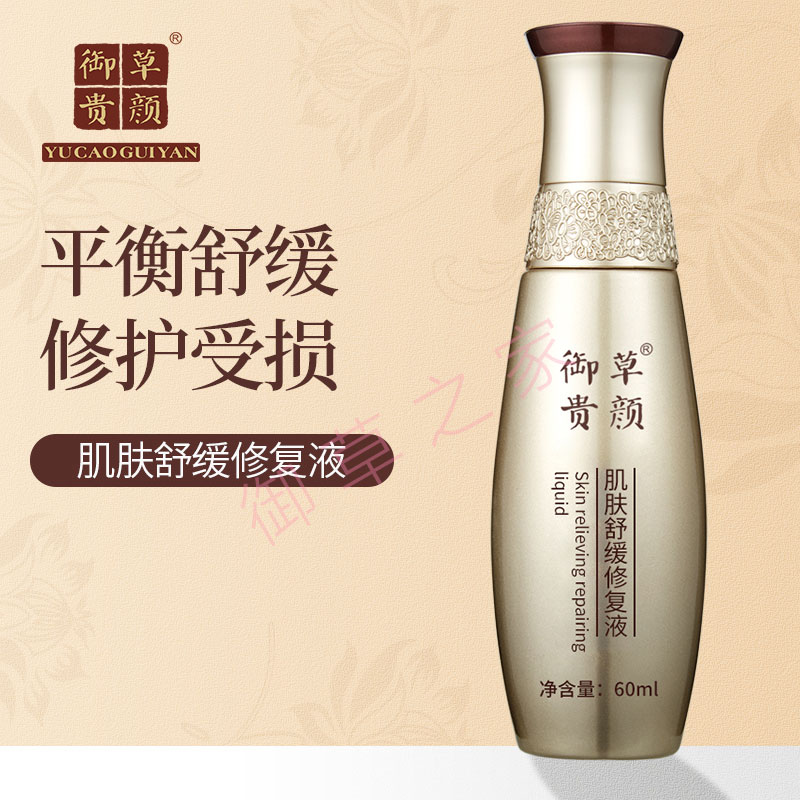 角鲨烷是什么？哪些化妆品含有角鲨烷？
