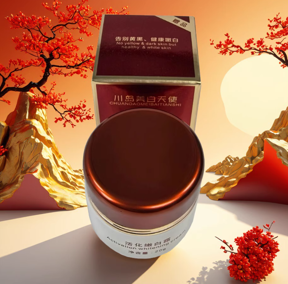 美岛秀肤 川岛雪肤 活化嫩白霜20g