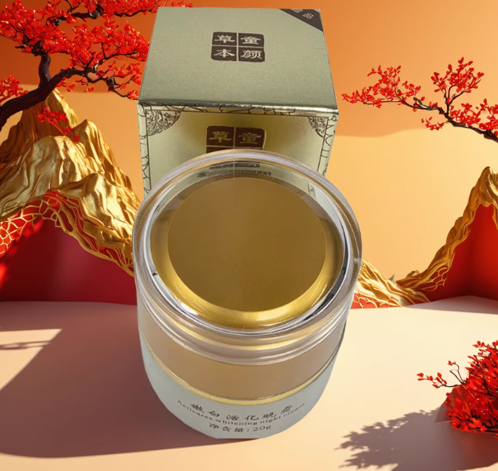 美岛秀肤 川岛雪肤 草本童颜 正品专柜 嫩白活化晚霜20g